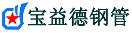镇江声测管现货